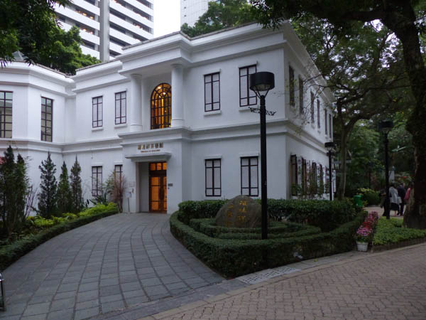 Hong Kong Park