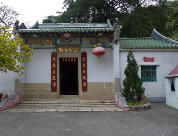 Hong Kong Tai O